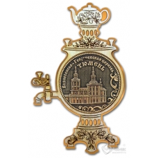 Магнит из бересты Тюмень-Вознесенско-Георгиевская церковь самовар золото